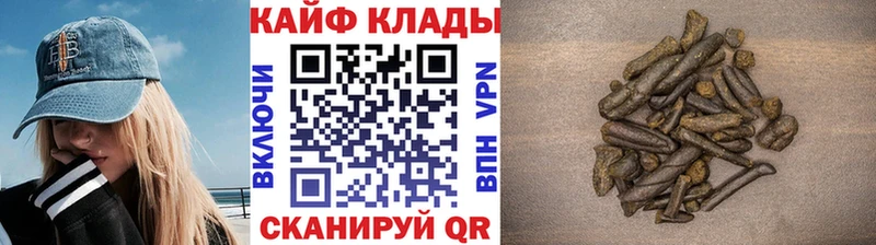Купить МДМА  A-PVP  Кокаин  Меф  Марихуана  ГАШ  Галлюциногенные грибы  Буинск