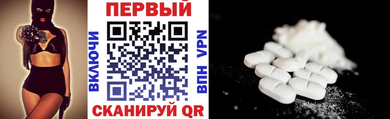 АМФЕТАМИН 97%  Купить где  Буинск 