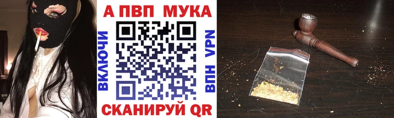 A PVP кристаллы  Купить где  Буинск 