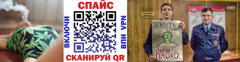 Купить закладки  Буинск  БУТИРАТ вода 