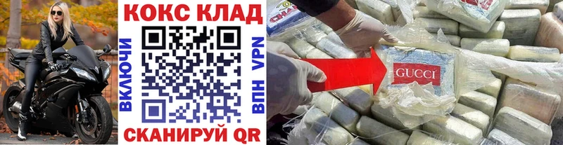 Купить где  Буинск  Кокаин 97% 