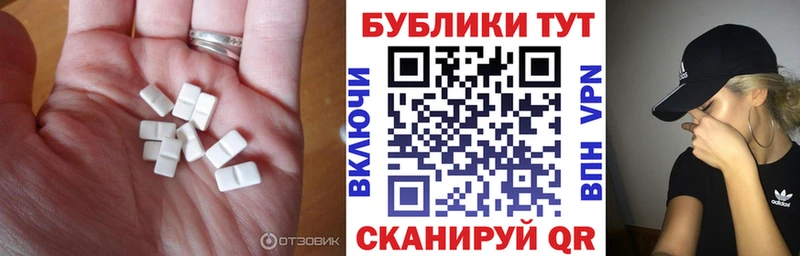 Купить закладки  Буинск  Экстази диски 