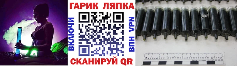 Купить  Буинск  Гашиш ice o lator 