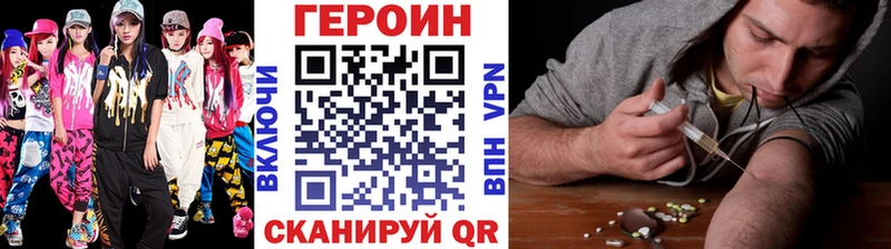 Купить  Буинск  ГЕРОИН афганец 
