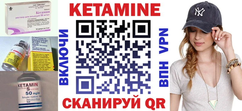Купить закладки  Буинск  КЕТАМИН ketamine 
