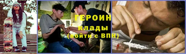 спайс Заводоуковск