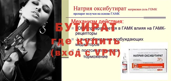 прущая мука Заволжье