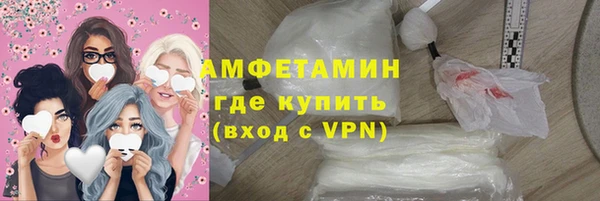 прущая мука Ельня