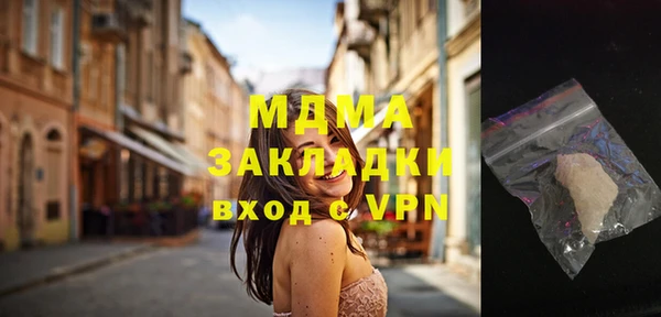 наркотики Елабуга