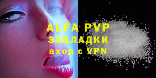 прущая мука Заволжье