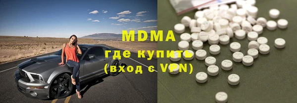 прущая мука Ельня