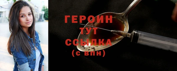 кокаин колумбия Елизово