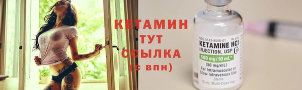 прущая мука Ельня