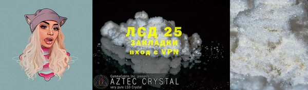 прущая мука Заволжье