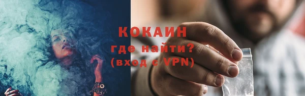 спайс Заводоуковск