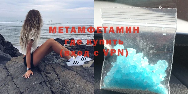 прущая мука Ельня