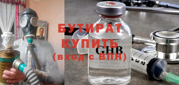 прущая мука Ельня