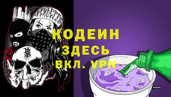 кокаин колумбия Елизово