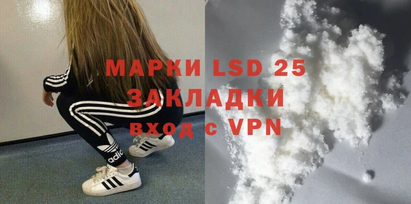спайс Заводоуковск