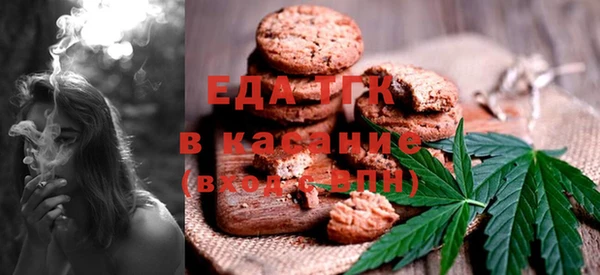прущая мука Ельня