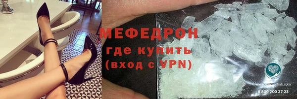 спайс Заводоуковск