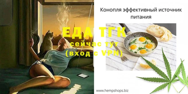прущая мука Заволжье