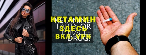 кокаин колумбия Елизово