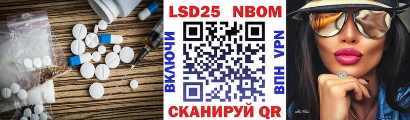 LSD-25 экстази кислота  Купить где  Буинск 