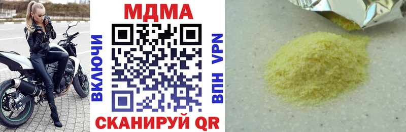 MDMA crystal  Купить  Буинск 