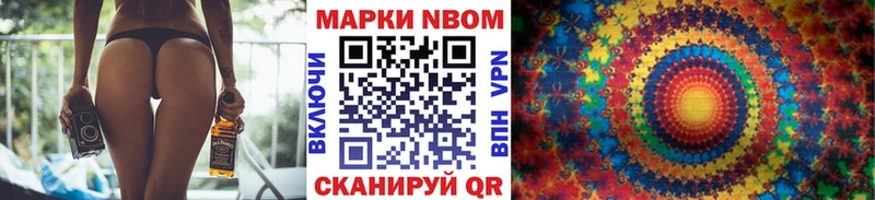 Наркотические марки 1500мкг  Купить закладки  Буинск 