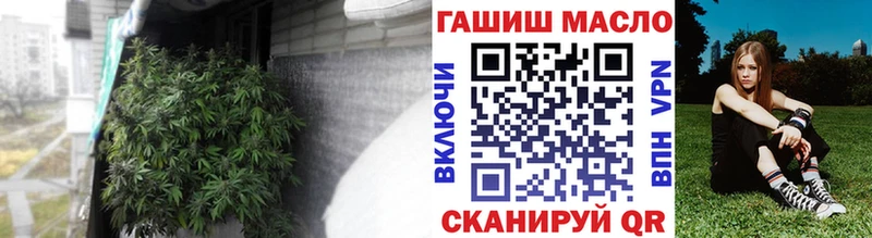 ТГК Wax Буинск