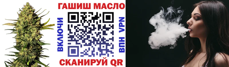 Дистиллят ТГК концентрат  Купить  Буинск 