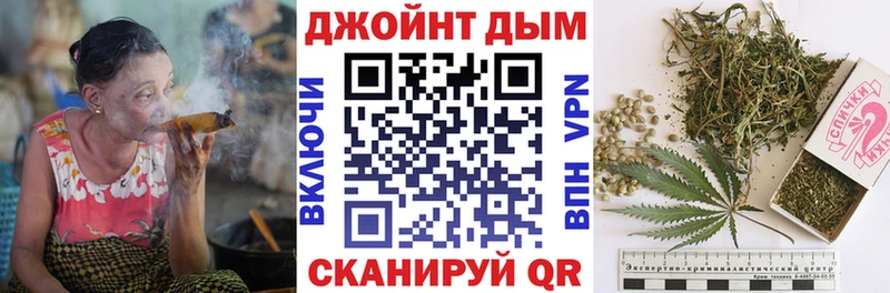 Купить  Буинск  Конопля Ganja 